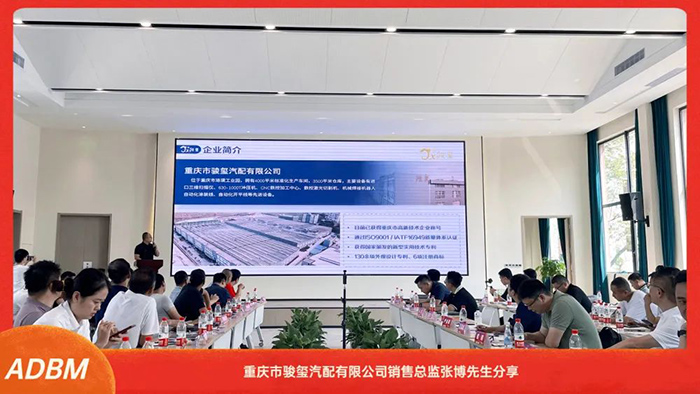 浙江省汽车装饰美容养护行业协会第二届理事会第二次会议在杭召开 浙江省汽车装饰美容养护行业协会第二届理事会第二次会议在杭召开