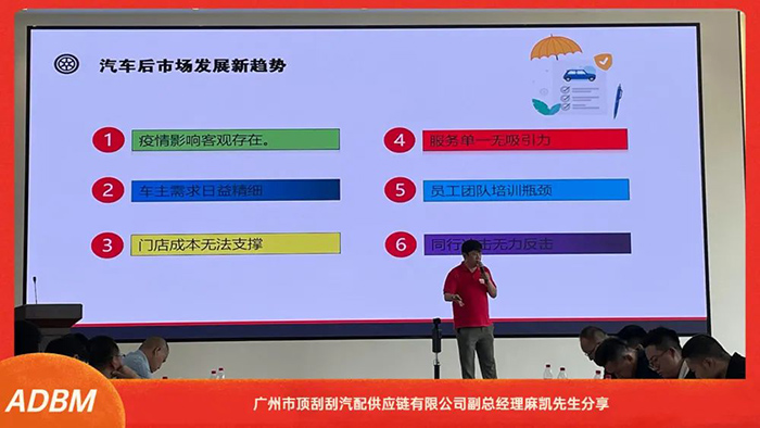 浙江省汽车装饰美容养护行业协会第二届理事会第二次会议在杭召开 浙江省汽车装饰美容养护行业协会第二届理事会第二次会议在杭召开