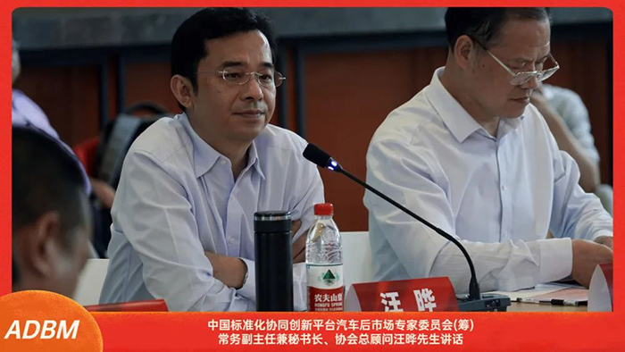 浙江省汽车装饰美容养护行业协会第二届理事会第二次会议在杭召开 浙江省汽车装饰美容养护行业协会第二届理事会第二次会议在杭召开