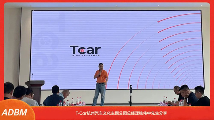 浙江省汽车装饰美容养护行业协会第二届理事会第二次会议在杭召开 浙江省汽车装饰美容养护行业协会第二届理事会第二次会议在杭召开