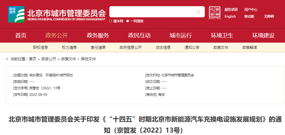 新能源汽车高速增长 配套充电桩市场迎来小高峰 新能源汽车高速增长 配套充电桩市场迎来小高峰