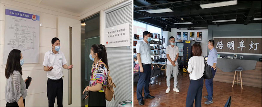 朝阳区中心、五方天雅工作站联合举办“企业商标管理与保护研讨会” 朝阳区中心、五方天雅工作站联合举办“企业商标管理与保护研讨会”