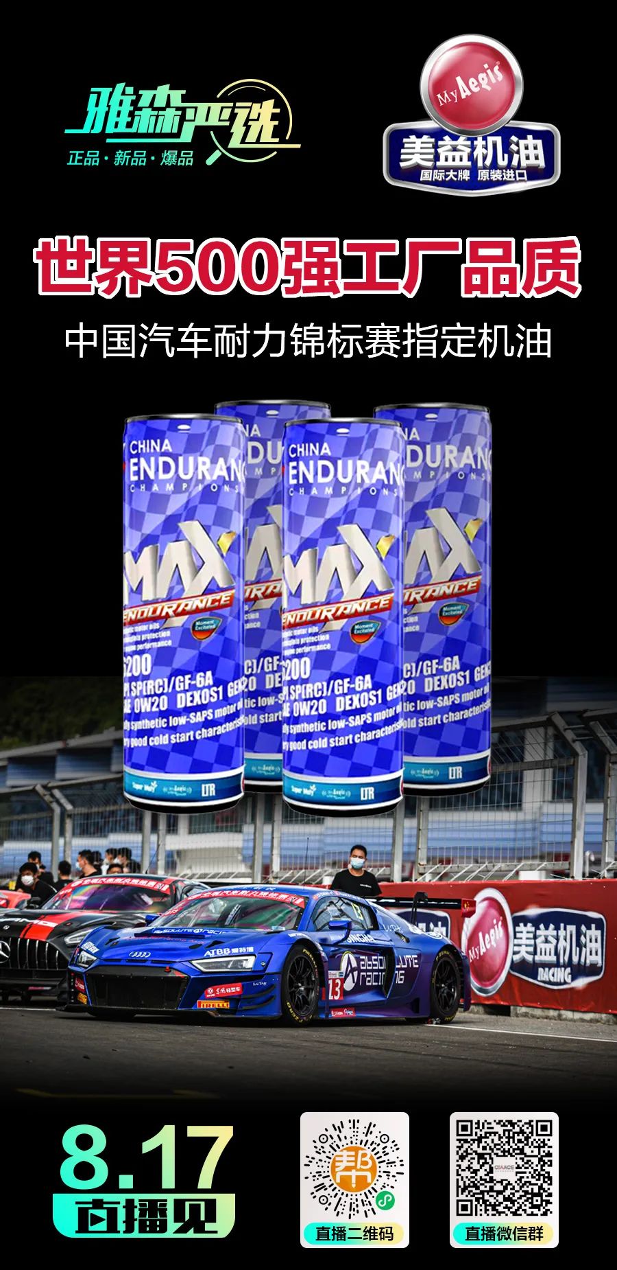 玩颜值还是品质,门店如何击中90后车主? 玩颜值还是品质,门店如何击中90后车主?