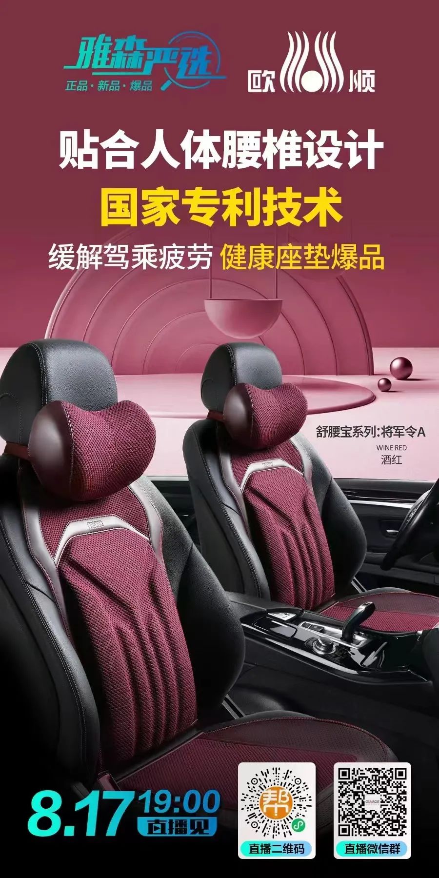 玩颜值还是品质,门店如何击中90后车主? 玩颜值还是品质,门店如何击中90后车主?