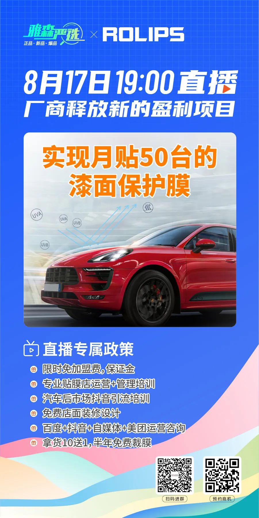玩颜值还是品质,门店如何击中90后车主? 玩颜值还是品质,门店如何击中90后车主?