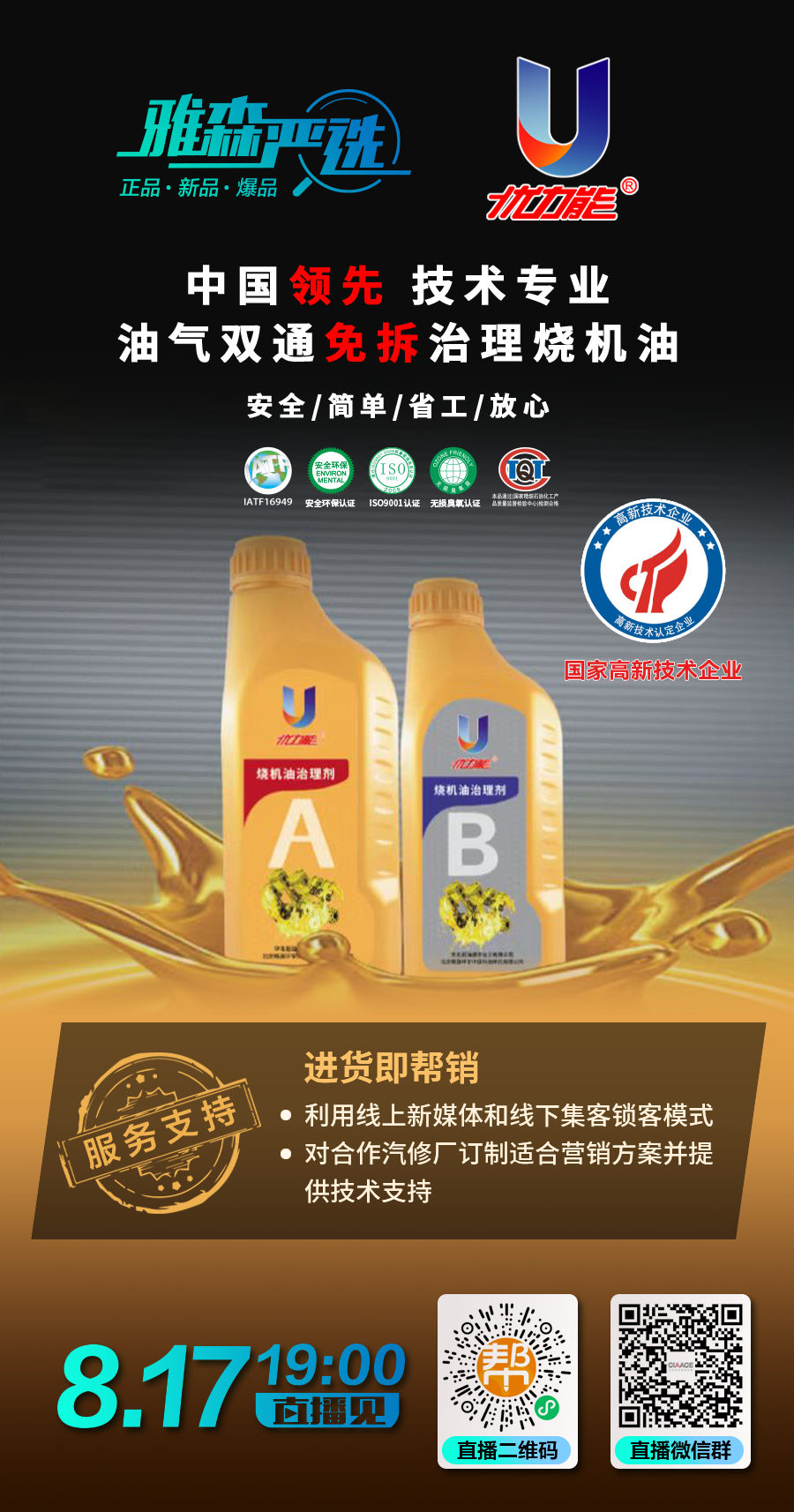 玩颜值还是品质,门店如何击中90后车主? 玩颜值还是品质,门店如何击中90后车主?