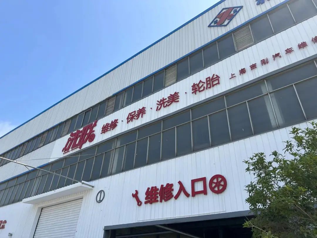 万洗得全进口隧道洗车机落户崇明生态岛,解锁环保洗车新方式 万洗得全进口隧道洗车机落户崇明生态岛,解锁环保洗车新方式
