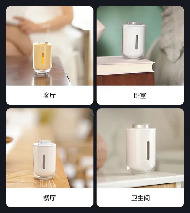 爱奇丽 | 新品推荐-iLIKE S2车载香薰,高颜值,好味道! 爱奇丽 | 新品推荐-iLIKE S2车载香薰,高颜值,好味道!