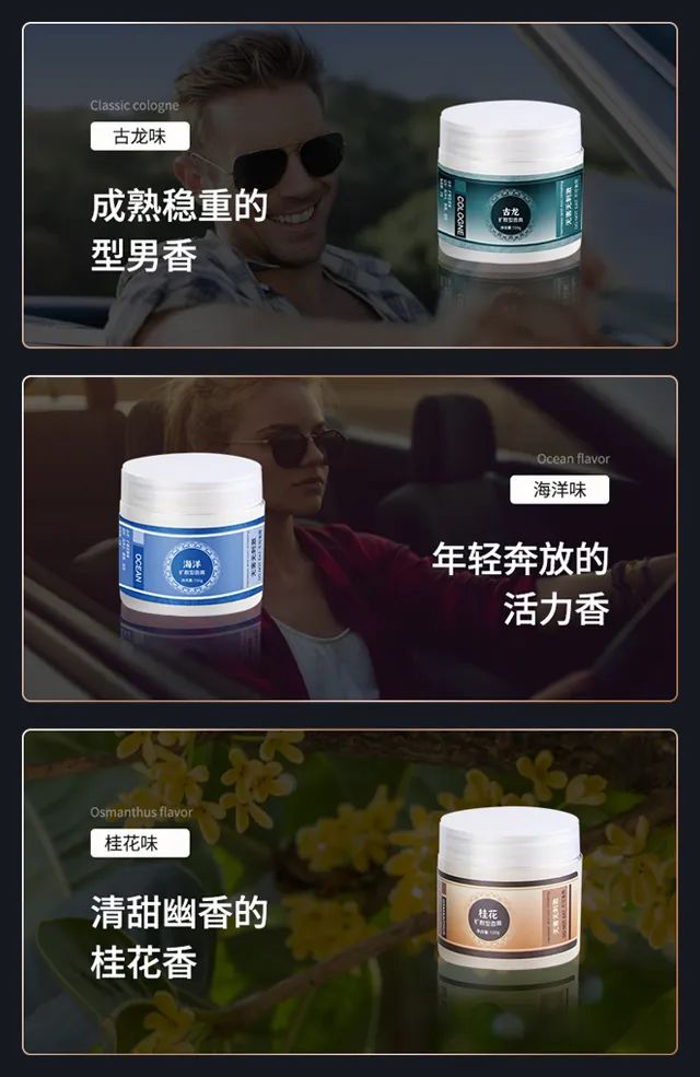 爱奇丽 | 新品推荐-iLIKE S2车载香薰,高颜值,好味道! 爱奇丽 | 新品推荐-iLIKE S2车载香薰,高颜值,好味道!