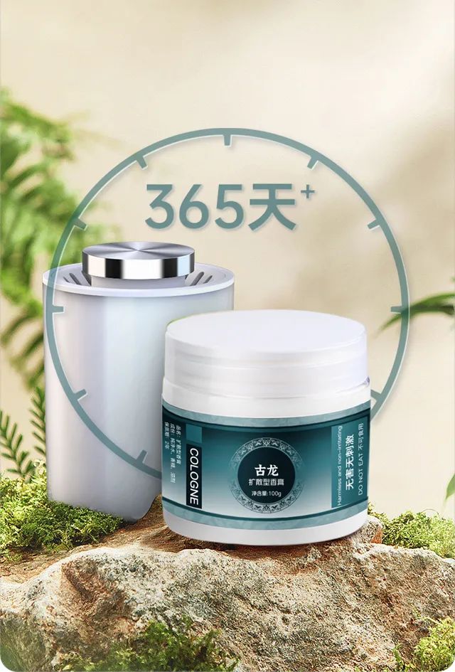 爱奇丽 | 新品推荐-iLIKE S2车载香薰,高颜值,好味道! 爱奇丽 | 新品推荐-iLIKE S2车载香薰,高颜值,好味道!
