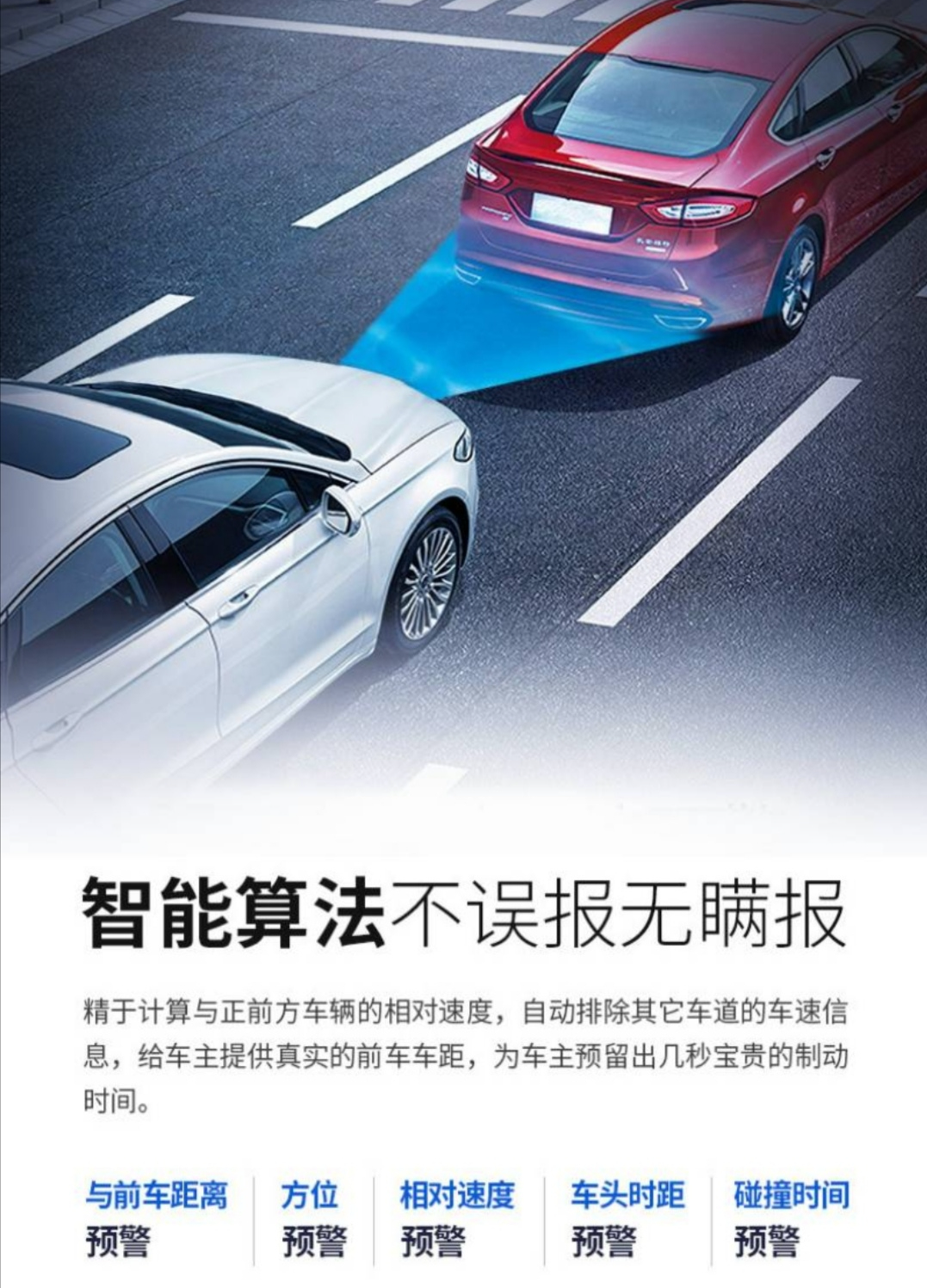 铁将军丨防追尾?学会这招就够了! 铁将军丨防追尾?学会这招就够了!