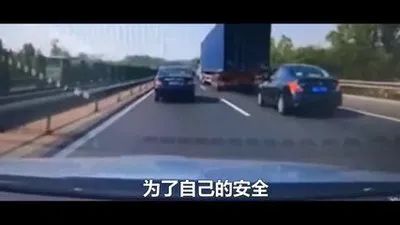 铁将军丨防追尾?学会这招就够了! 铁将军丨防追尾?学会这招就够了!