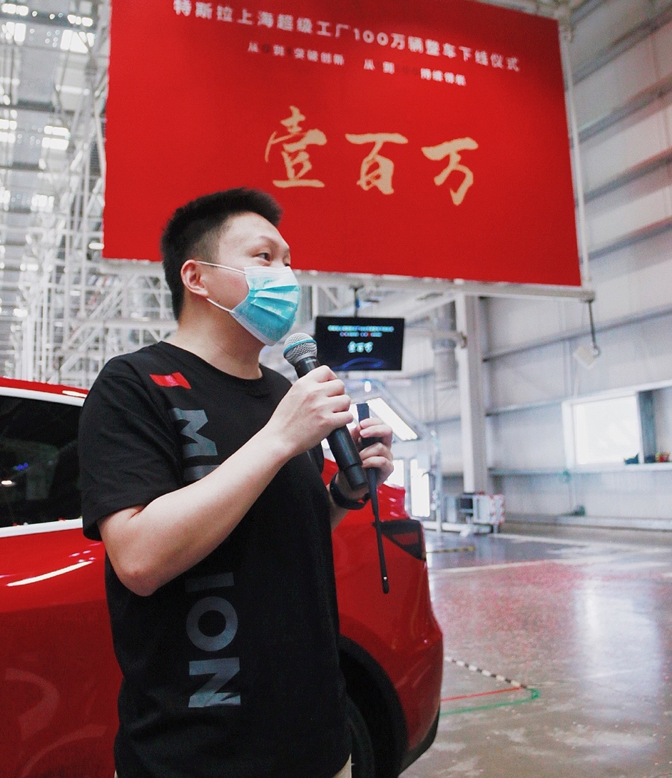 上海超级工厂3年实现百万整车下线,特斯拉再刷世界汽车工业新纪录 上海超级工厂3年实现百万整车下线,特斯拉再刷世界汽车工业新纪录