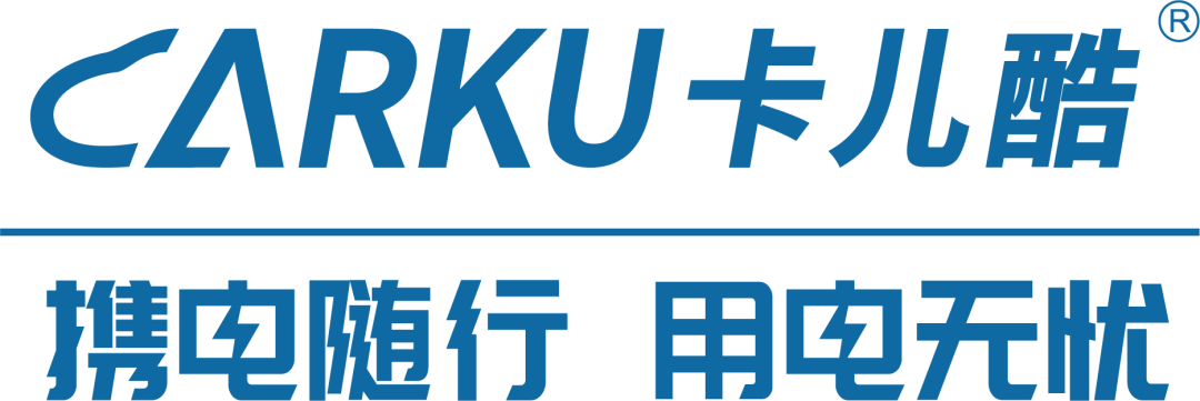 汽车应急启动电源有话说,高品质产品才能主宰市场 汽车应急启动电源有话说,高品质产品才能主宰市场