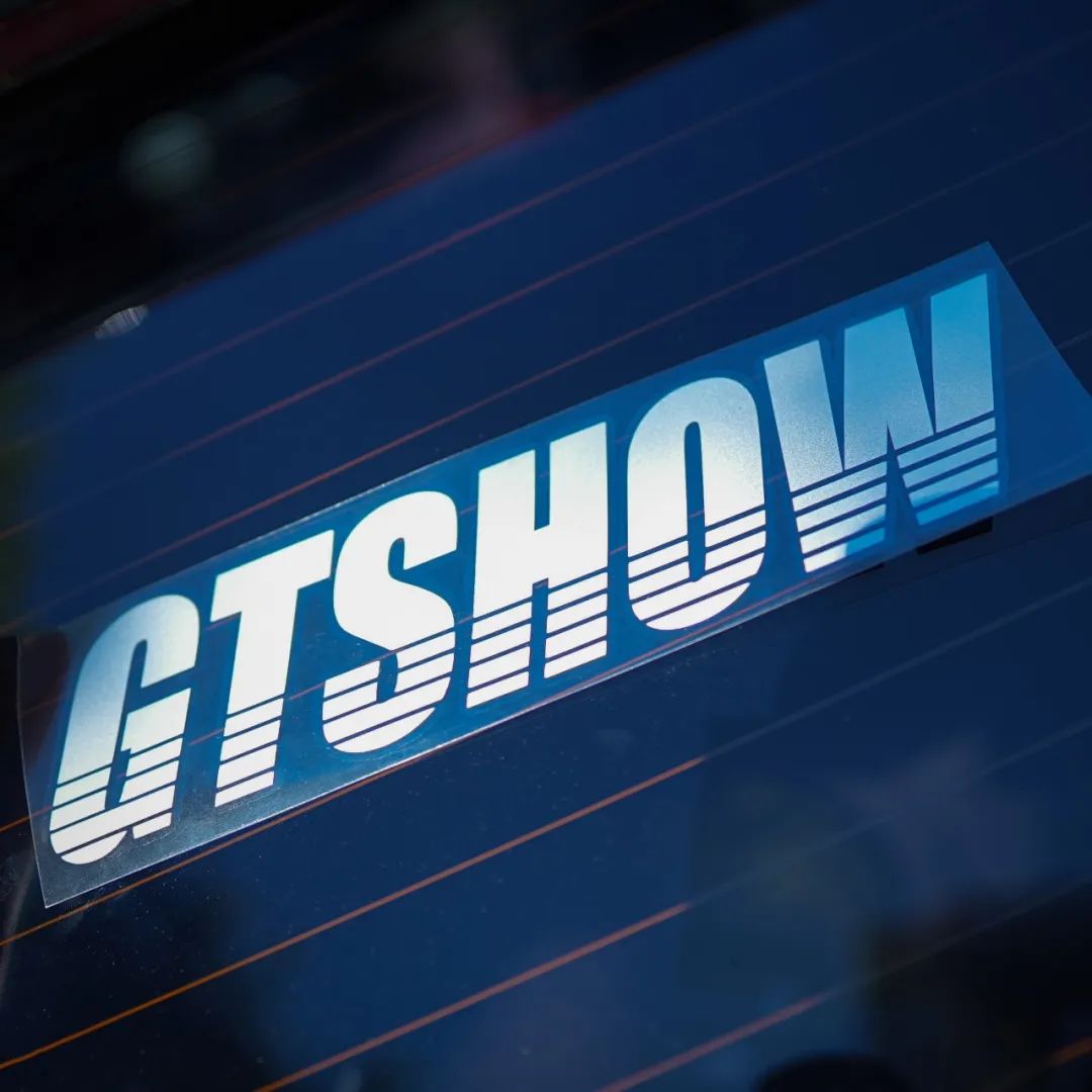 GT小兽周边全面上线!带你打开GT Show改装元宇宙 GT小兽周边全面上线!带你打开GT Show改装元宇宙