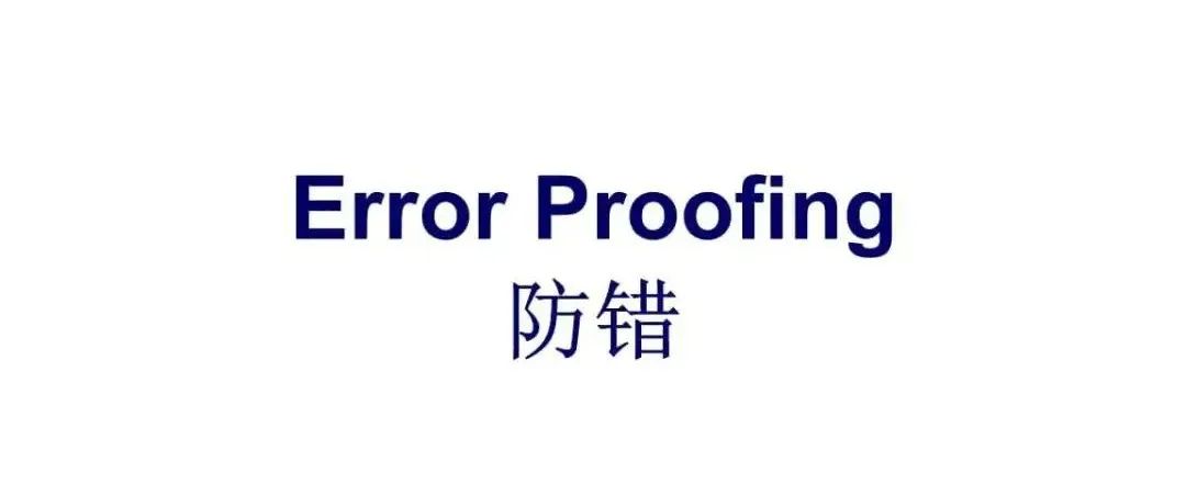 智能座舱HMI设计为什么需要关注人因学？