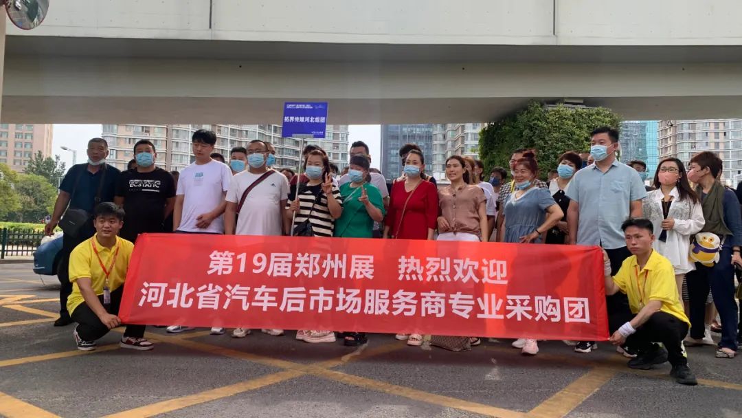 面对展会的不确定性,中国(郑州)国际汽车后市场博览会是怎么做的? 面对展会的不确定性,中国(郑州)国际汽车后市场博览会是怎么做的?