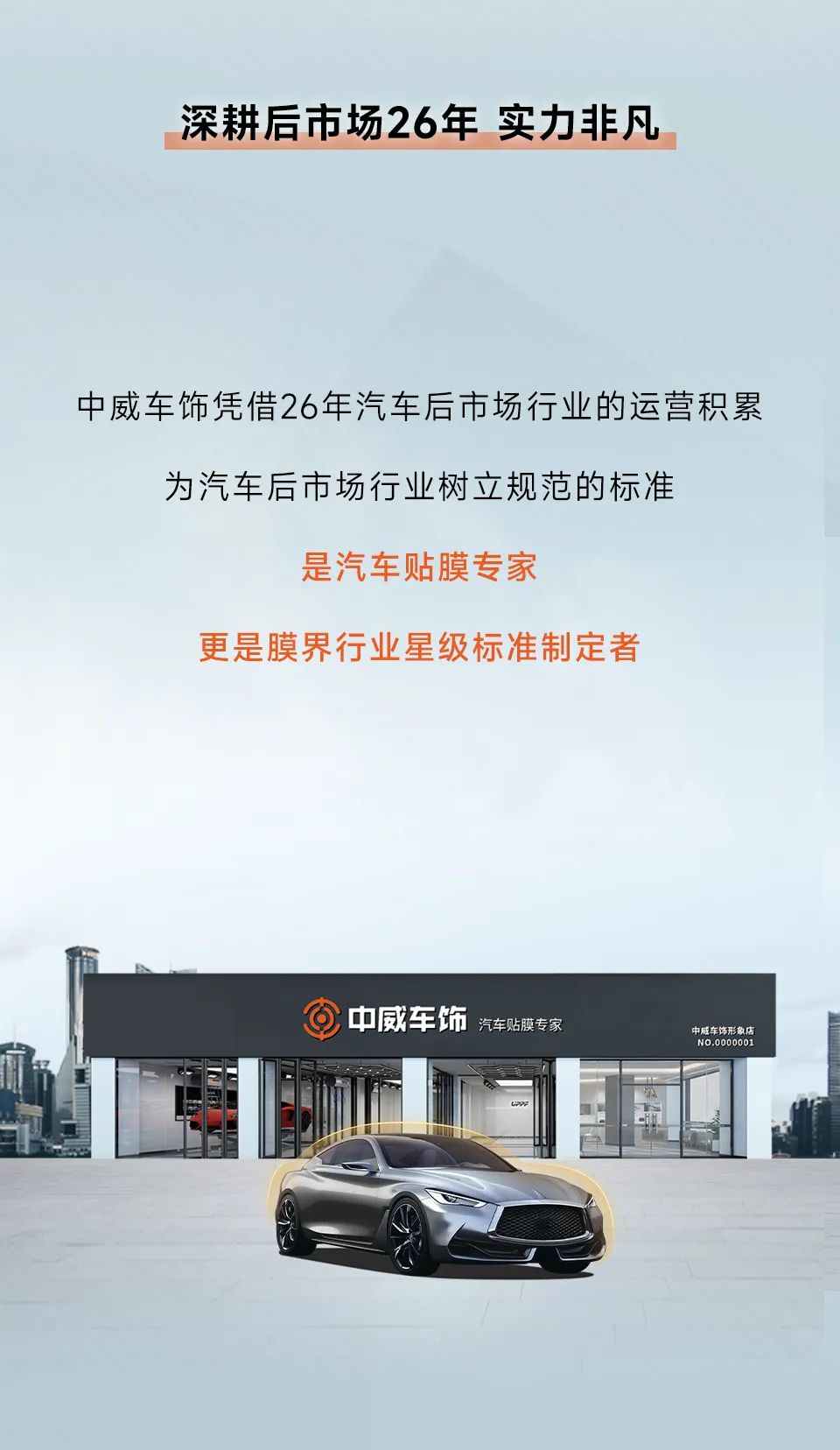 不忘初心，是出色的关键！