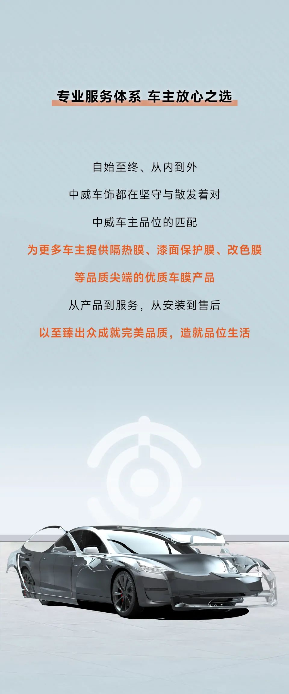 不忘初心，是出色的关键！