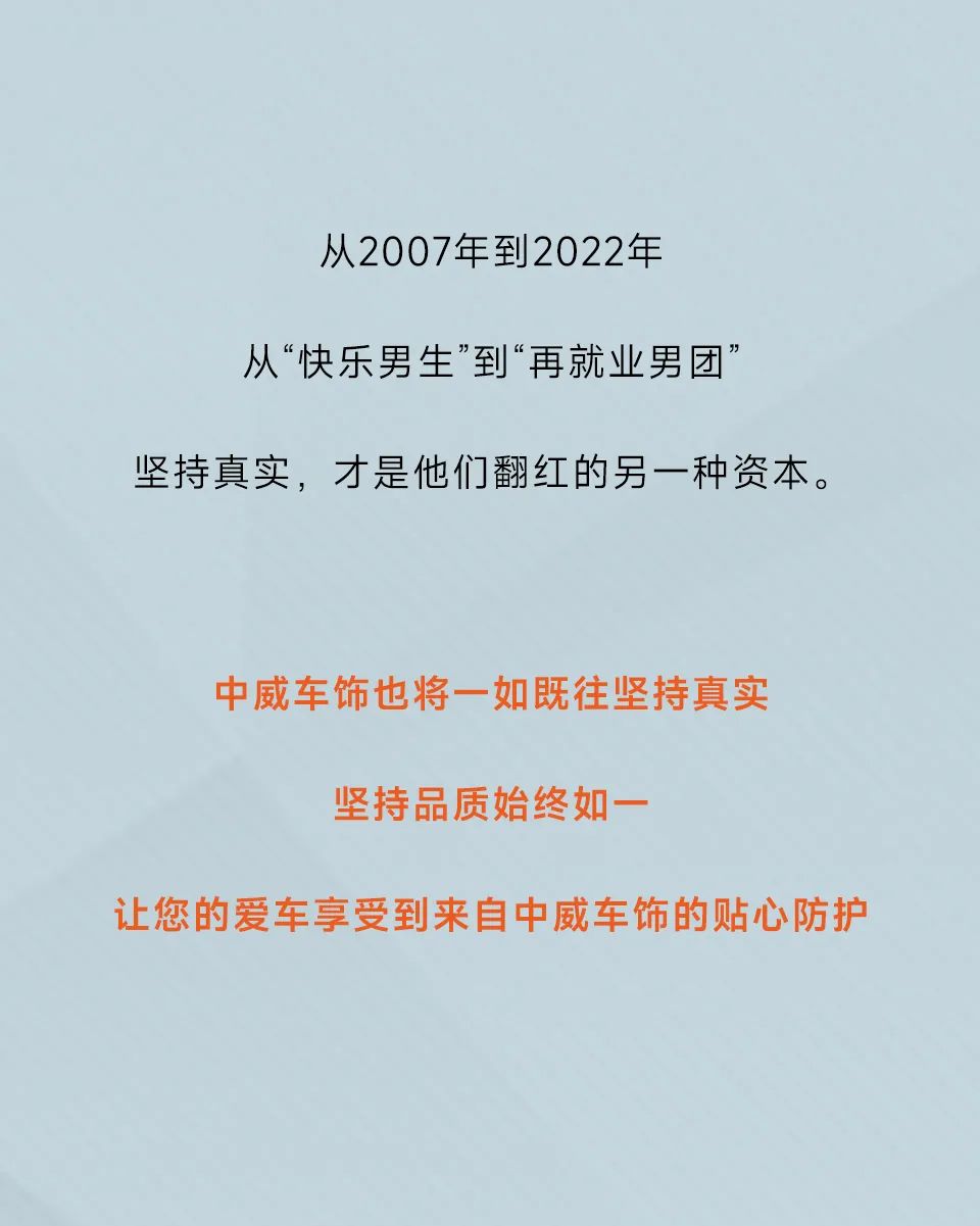 不忘初心，是出色的关键！