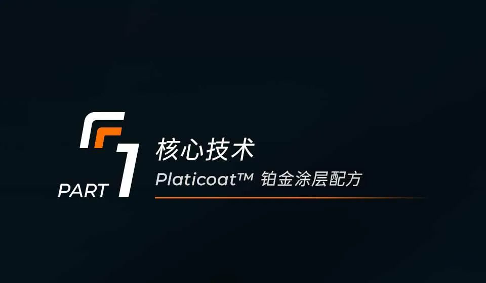 一睹为快，UPPF宣传片新鲜出炉！
