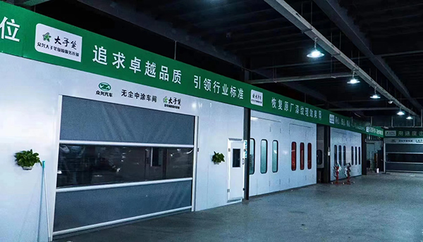 电动车导向下的汽车维修市场,这个项目油电通吃! 电动车导向下的汽车维修市场,这个项目油电通吃!