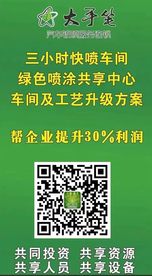 电动车导向下的汽车维修市场,这个项目油电通吃! 电动车导向下的汽车维修市场,这个项目油电通吃!