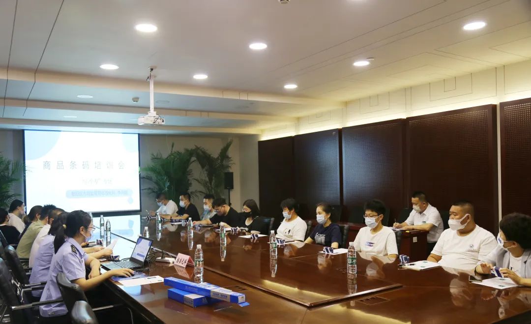 北京市朝阳区市场监督管理局在五方天雅开展商品条码培训会 北京市朝阳区市场监督管理局在五方天雅开展商品条码培训会