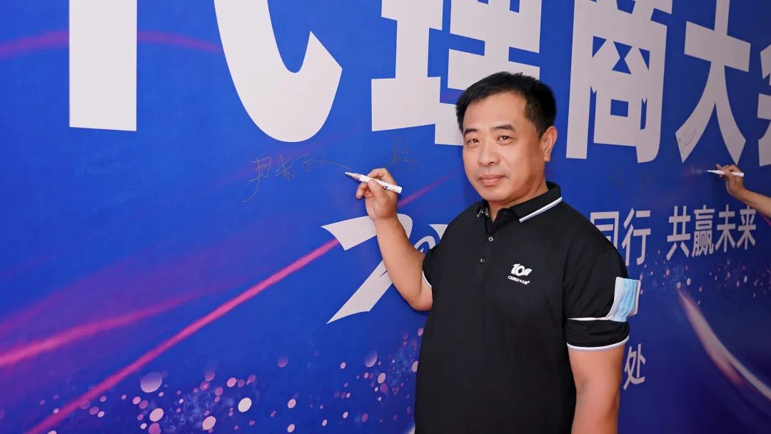 卡儿酷2022年品牌代理商大会圆满召开 卡儿酷2022年品牌代理商大会圆满召开