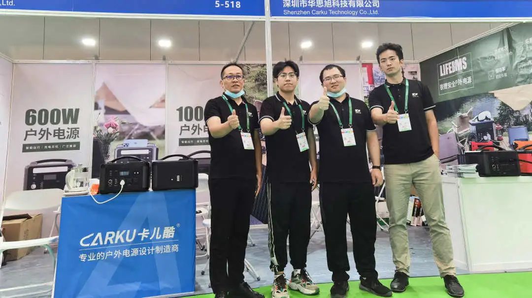 卡儿酷携「LIFEBMS 铁锂安全户外电源」亮相展会 卡儿酷携「LIFEBMS 铁锂安全户外电源」亮相展会