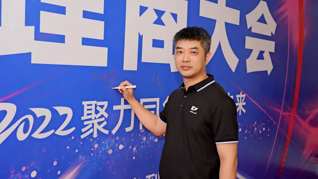 卡儿酷2022年品牌代理商大会圆满召开 卡儿酷2022年品牌代理商大会圆满召开