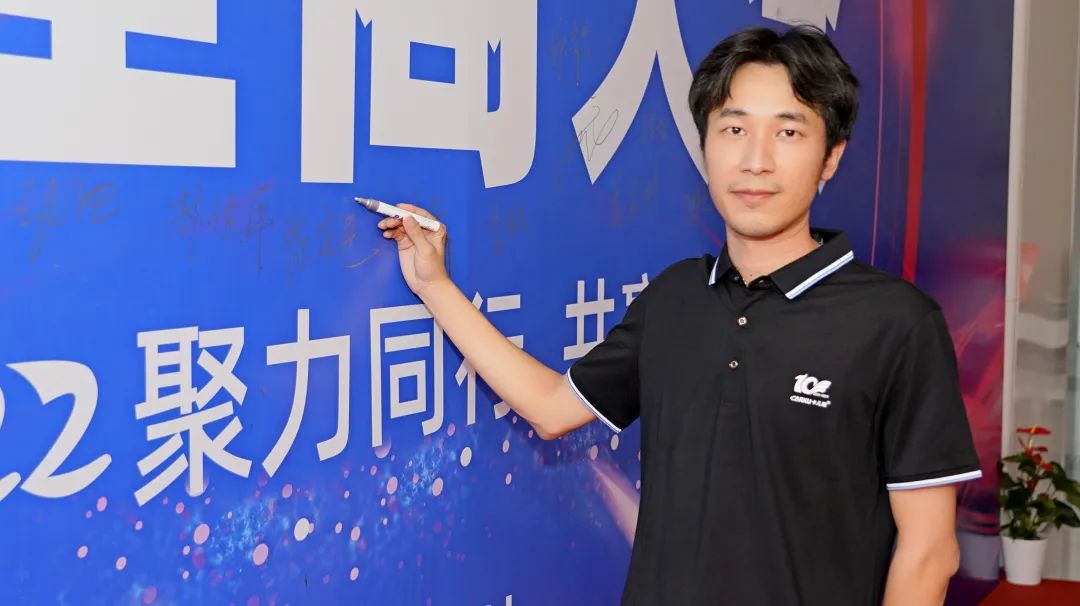 卡儿酷2022年品牌代理商大会圆满召开 卡儿酷2022年品牌代理商大会圆满召开