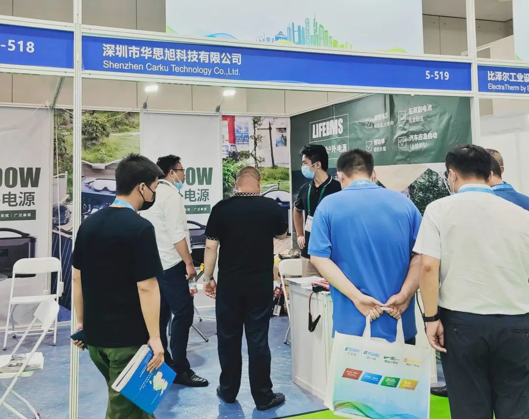 卡儿酷携「LIFEBMS 铁锂安全户外电源」亮相展会 卡儿酷携「LIFEBMS 铁锂安全户外电源」亮相展会
