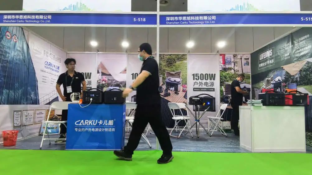 卡儿酷携「LIFEBMS 铁锂安全户外电源」亮相展会 卡儿酷携「LIFEBMS 铁锂安全户外电源」亮相展会