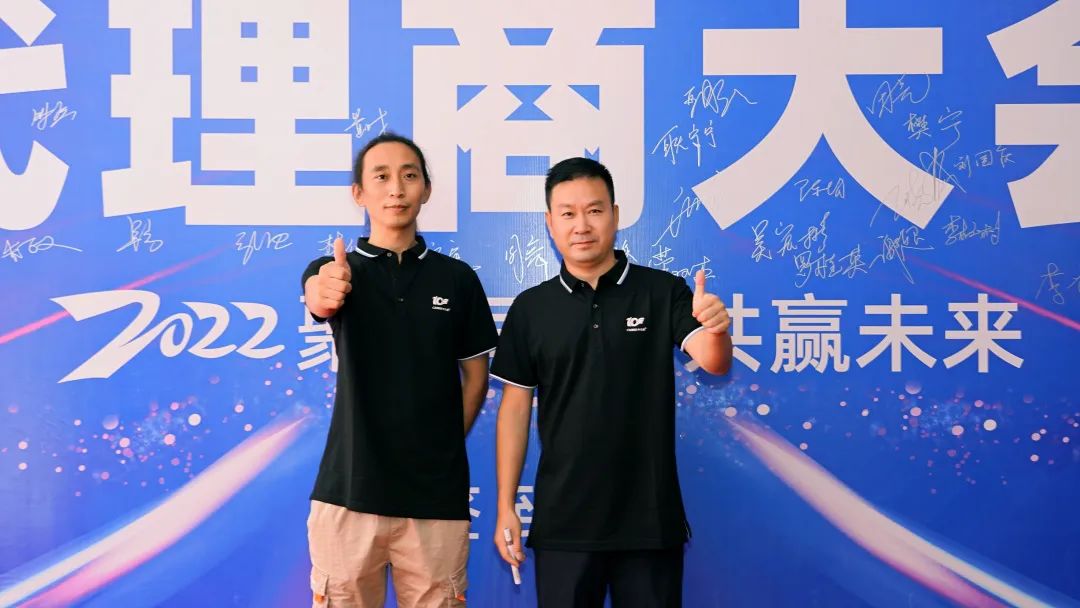 卡儿酷2022年品牌代理商大会圆满召开 卡儿酷2022年品牌代理商大会圆满召开