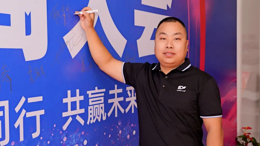 卡儿酷2022年品牌代理商大会圆满召开 卡儿酷2022年品牌代理商大会圆满召开