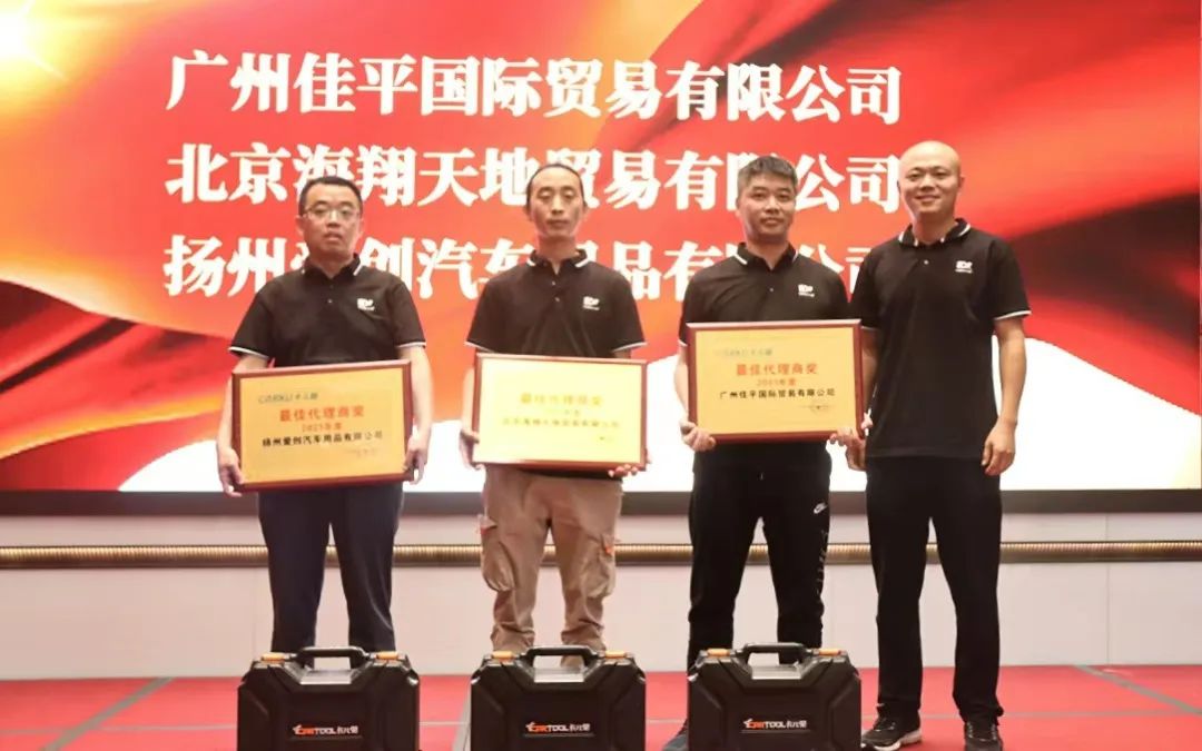 卡儿酷2022年品牌代理商大会圆满召开 卡儿酷2022年品牌代理商大会圆满召开