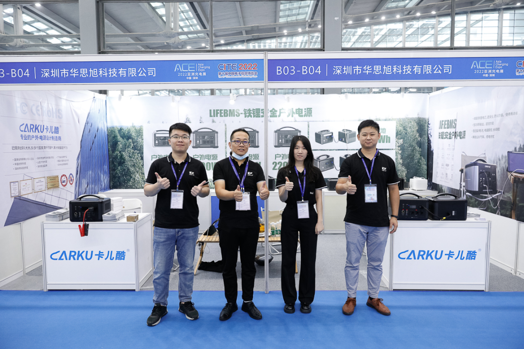 卡儿酷携「LIFEBMS 铁锂安全户外电源」亮相展会 卡儿酷携「LIFEBMS 铁锂安全户外电源」亮相展会