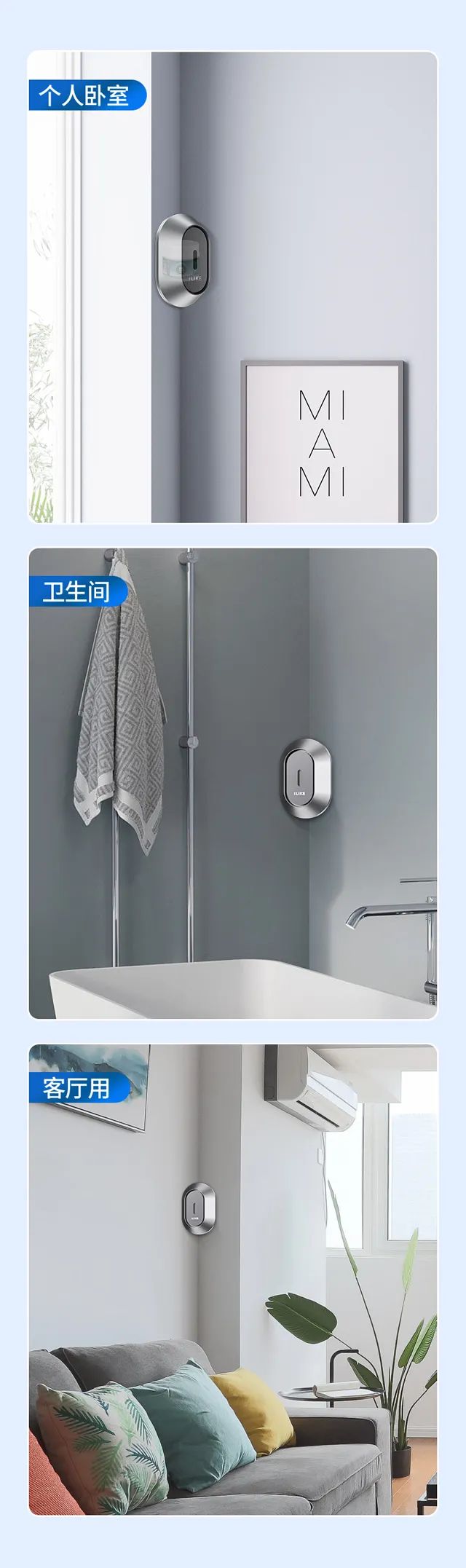 爱奇丽 | 新品推荐-iLIKE S5挂壁式膏体香薰,天然植物萃取,香气四溢! 爱奇丽 | 新品推荐-iLIKE S5挂壁式膏体香薰,天然植物萃取,香气四溢!