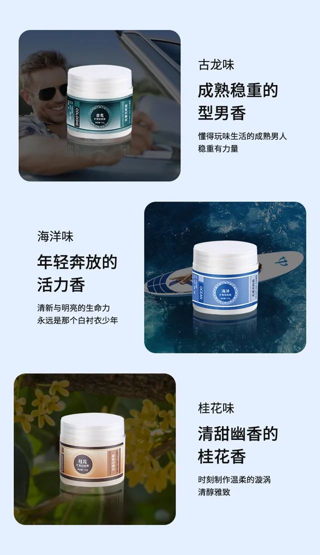 爱奇丽 | 新品推荐-iLIKE S5挂壁式膏体香薰,天然植物萃取,香气四溢! 爱奇丽 | 新品推荐-iLIKE S5挂壁式膏体香薰,天然植物萃取,香气四溢!