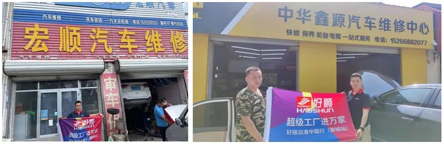 好顺科技:新的突破,成绩喜人~ 好顺科技:新的突破,成绩喜人~