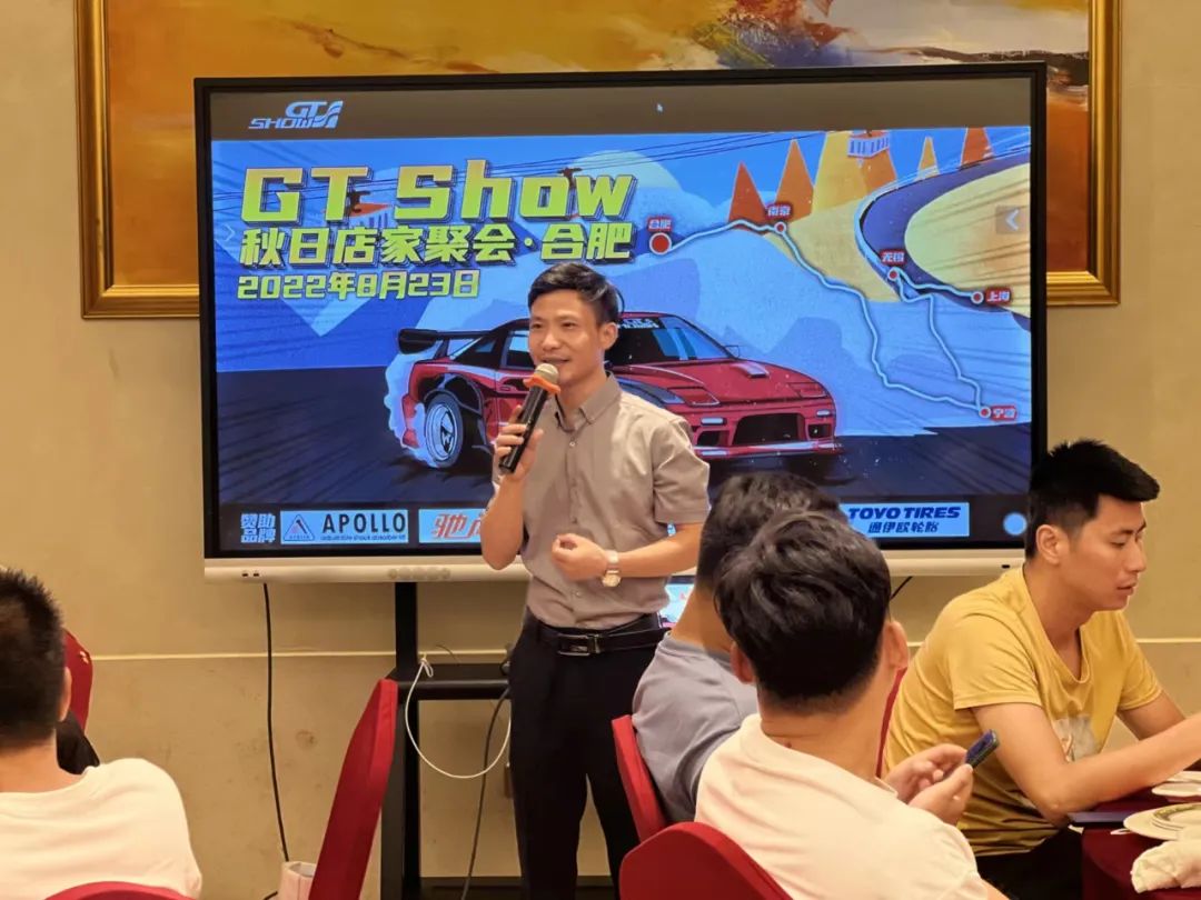 【GT Show秋日店家聚会】开启,欢迎你的加入 【GT Show秋日店家聚会】开启,欢迎你的加入