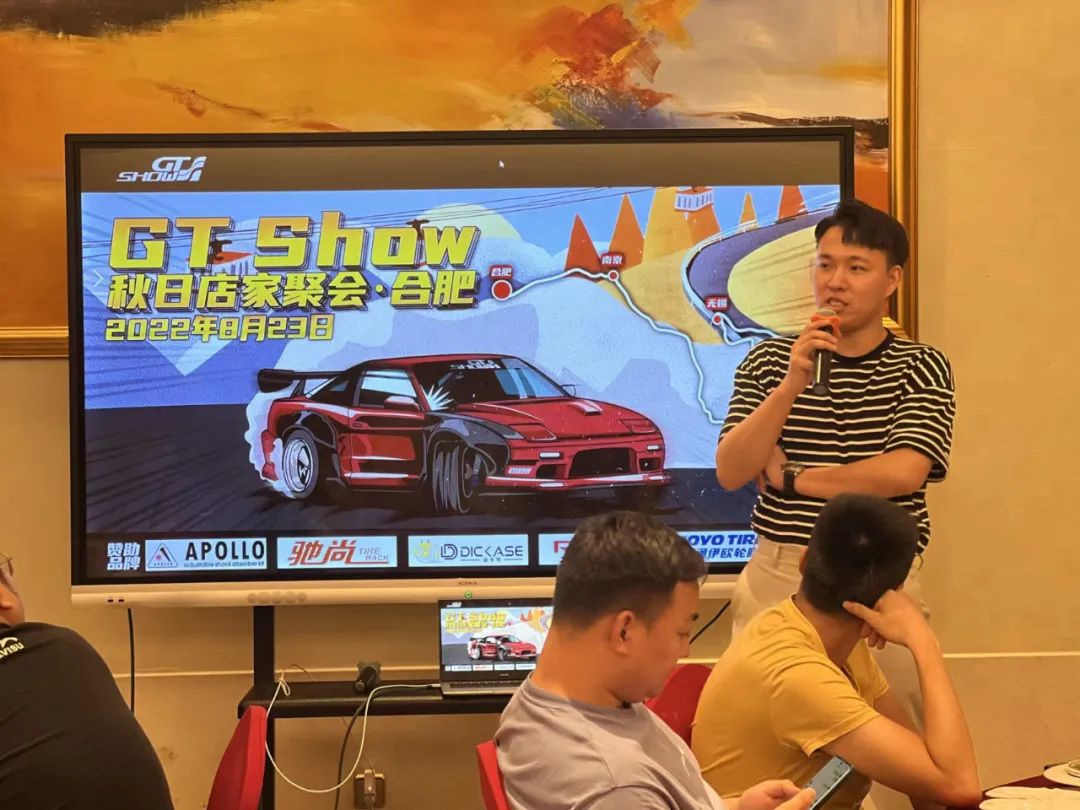 【GT Show秋日店家聚会】开启,欢迎你的加入 【GT Show秋日店家聚会】开启,欢迎你的加入
