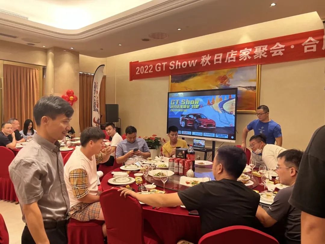 【GT Show秋日店家聚会】开启,欢迎你的加入 【GT Show秋日店家聚会】开启,欢迎你的加入