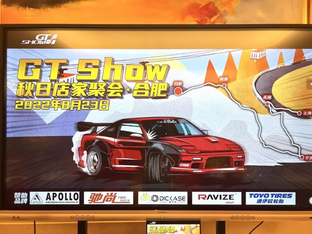 【GT Show秋日店家聚会】开启,欢迎你的加入 【GT Show秋日店家聚会】开启,欢迎你的加入