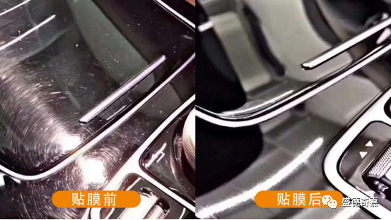 还在为汽车内饰划伤苦恼? 还在为汽车内饰划伤苦恼?