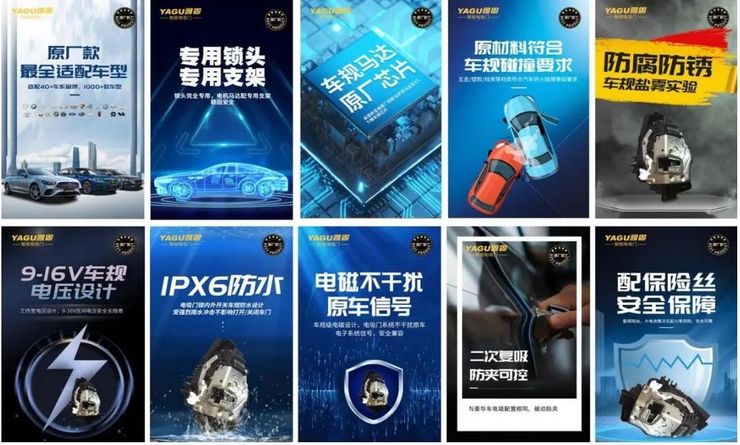 汽车电吸门是什么黑科技?跟我一起来say goodbye 汽车电吸门是什么黑科技?跟我一起来say goodbye