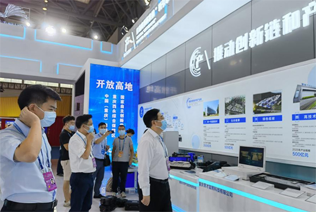 重庆西洽会现场精彩不断,科技赋能产业发展 重庆西洽会现场精彩不断,科技赋能产业发展