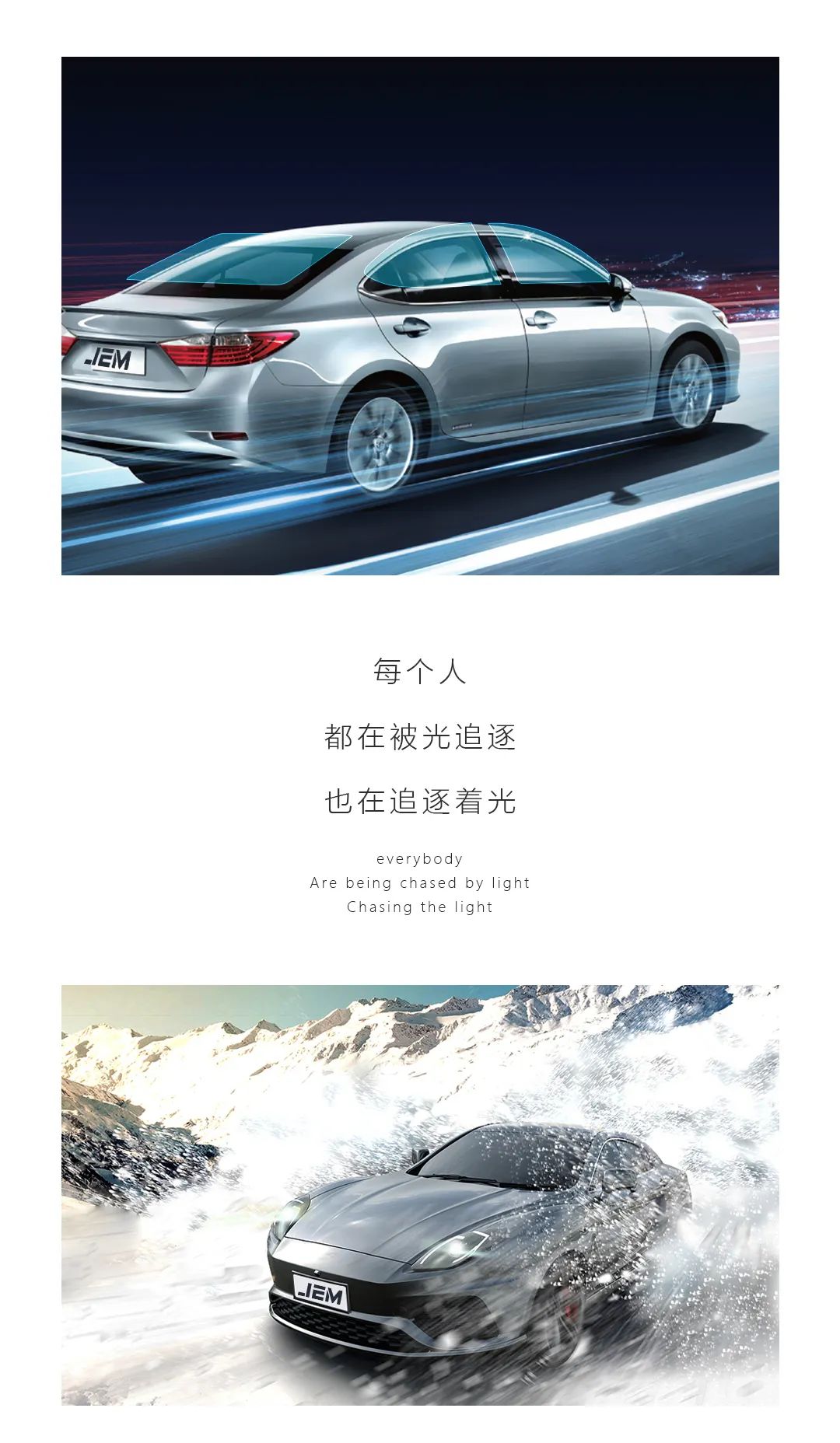 探索，一张汽车窗膜的无限可能