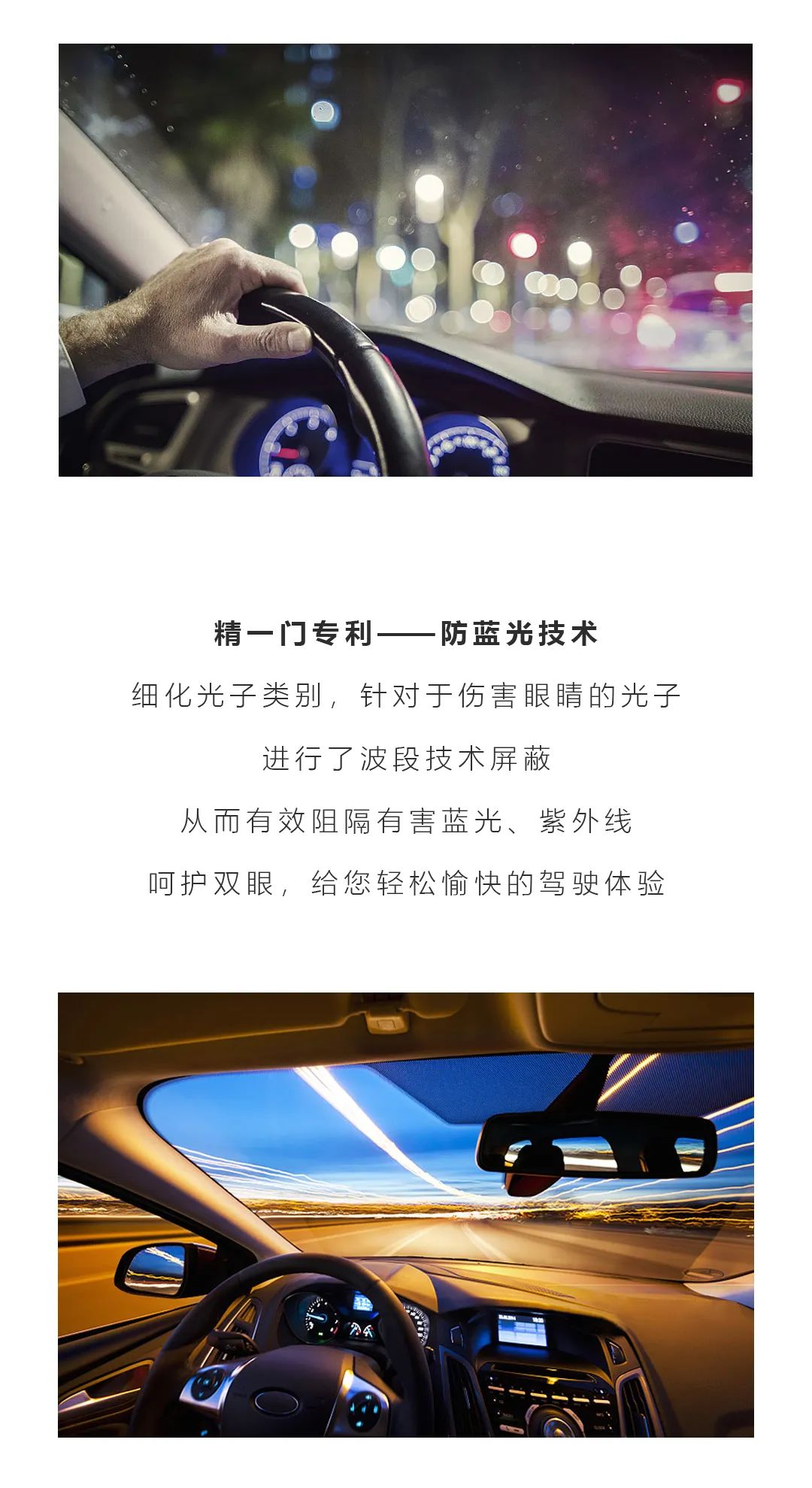 探索，一张汽车窗膜的无限可能
